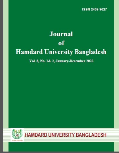 Journal of Hamdard University Bangladesh